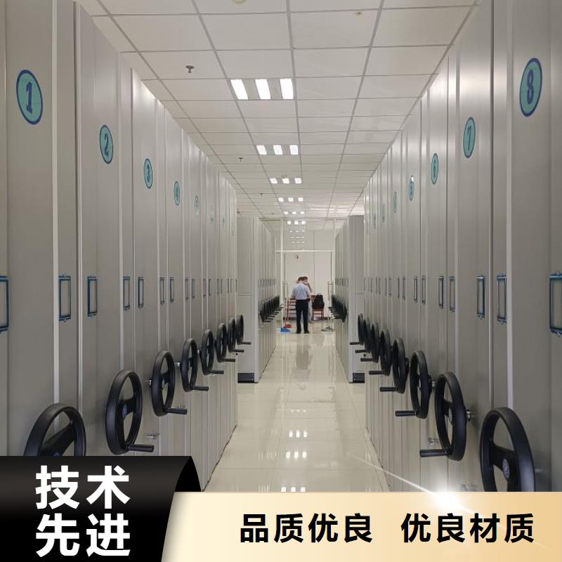 密集文件架-密集文件架专业生产