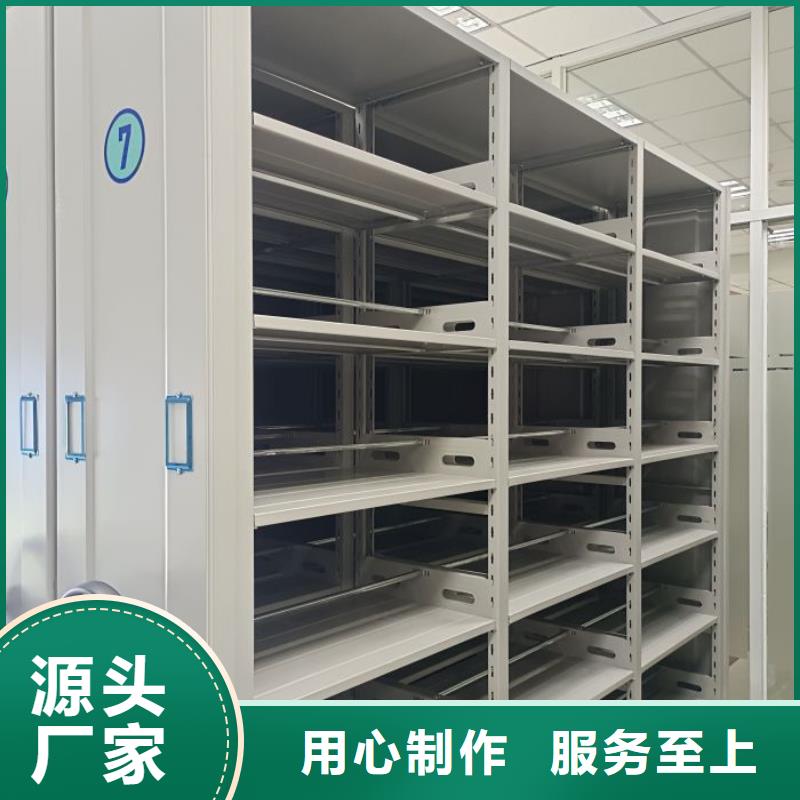 档案图纸密集架-批发价格-优质货源