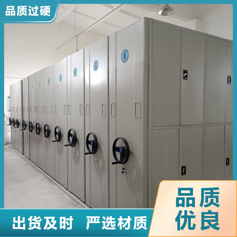 档案图纸密集架-批发价格-优质货源