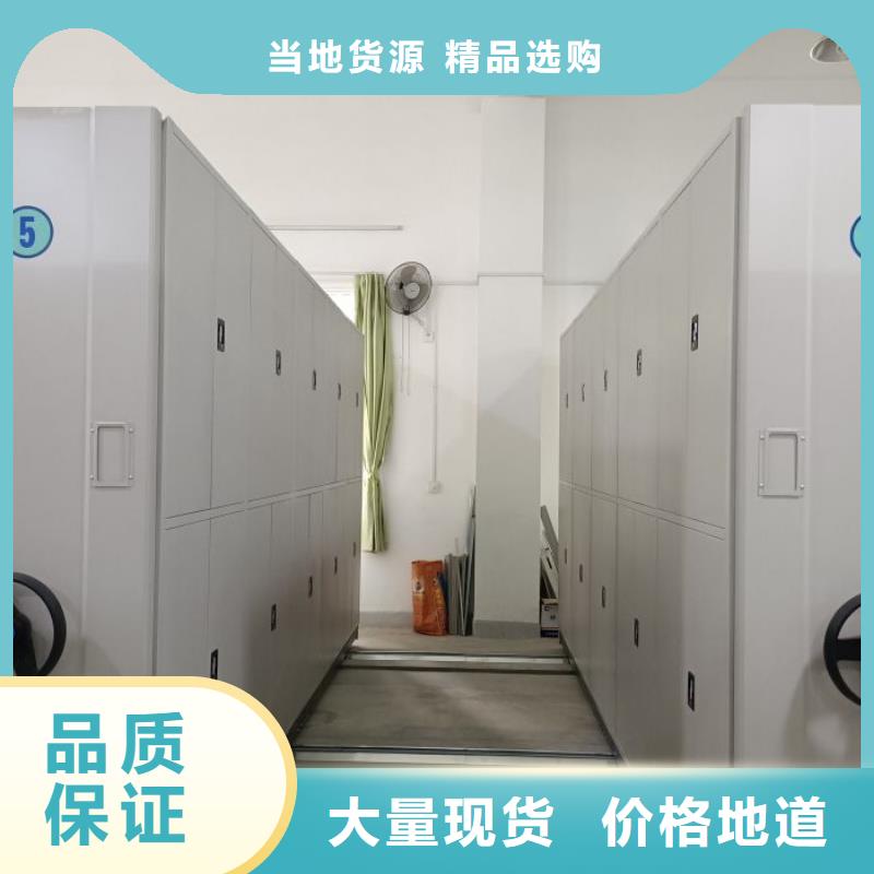 档案图纸密集架-批发价格-优质货源