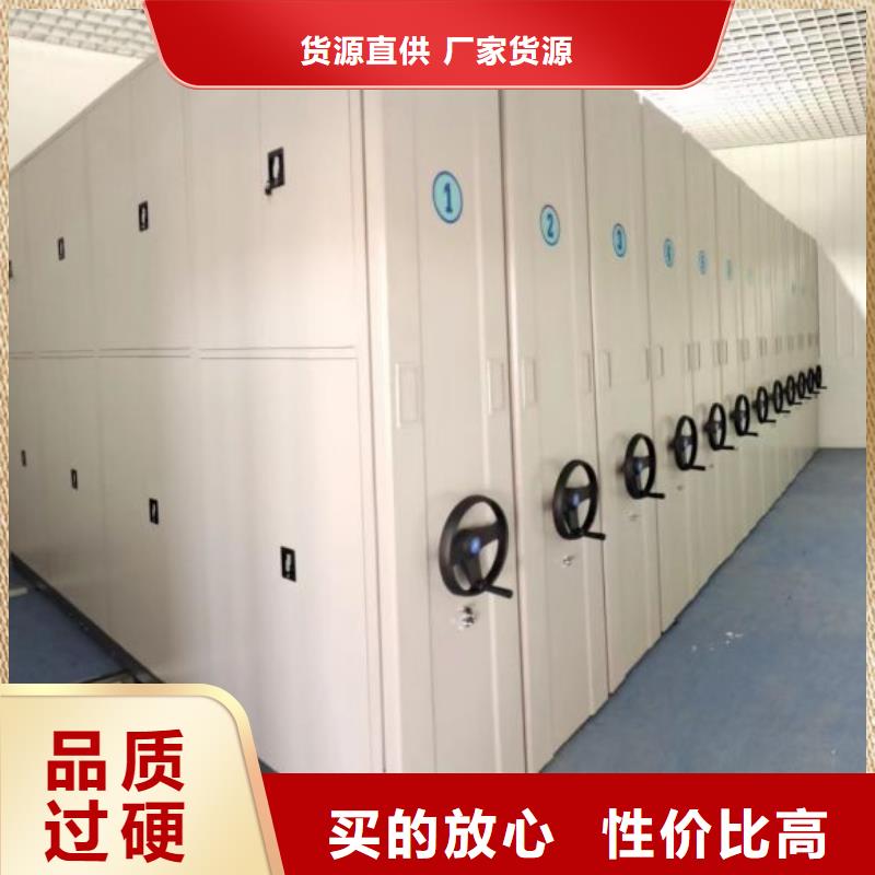 档案图纸密集架-批发价格-优质货源