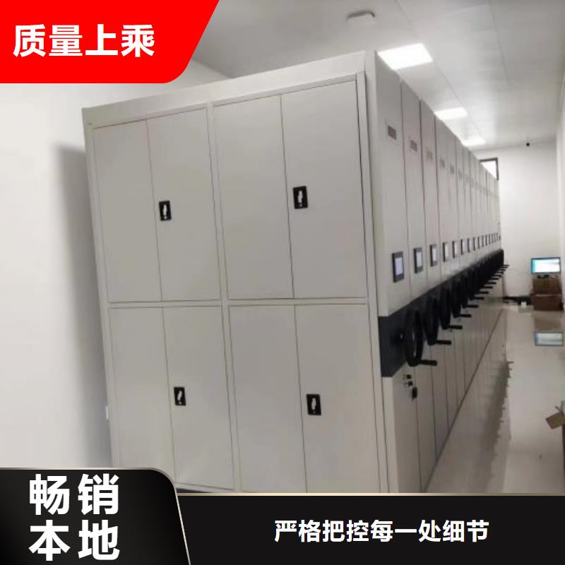 单证档案密集架质量与价格同在