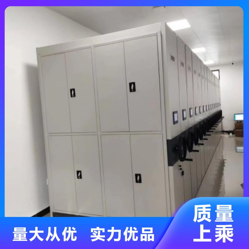 不动产档案密集架质高价优