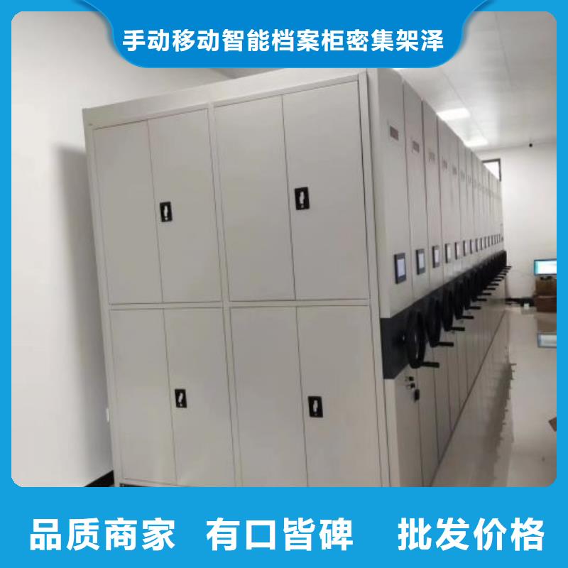 档案图纸密集架-批发价格-优质货源