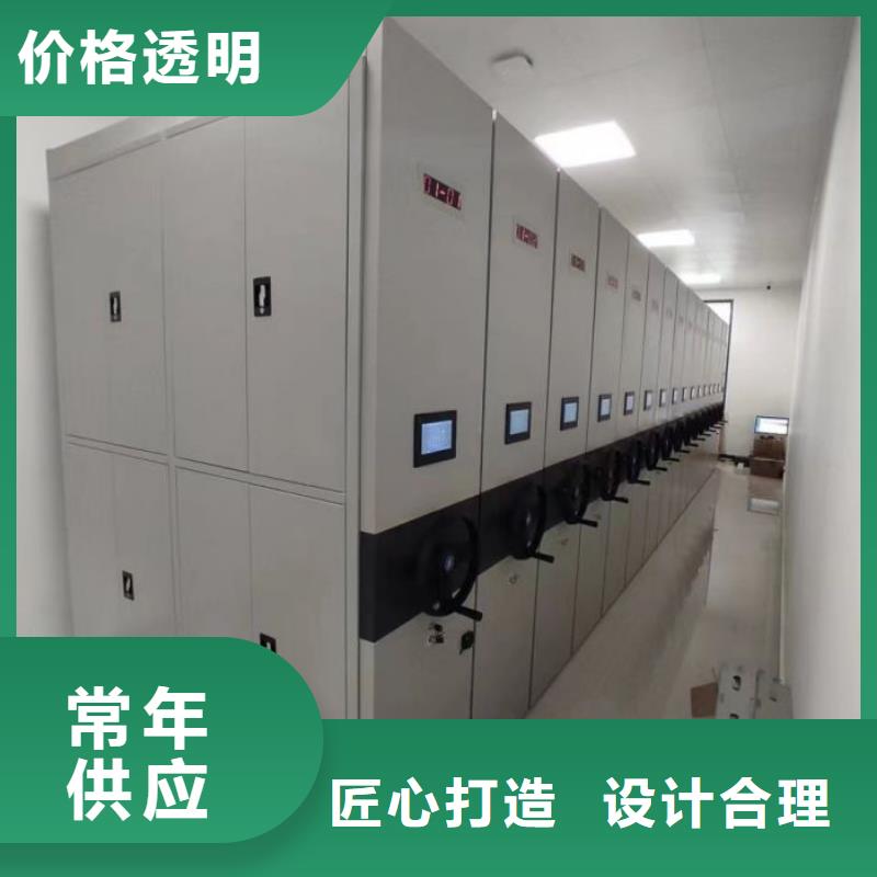 服务用户【泽信】封闭型密集柜