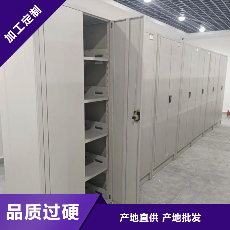 不动产档案密集架质高价优
