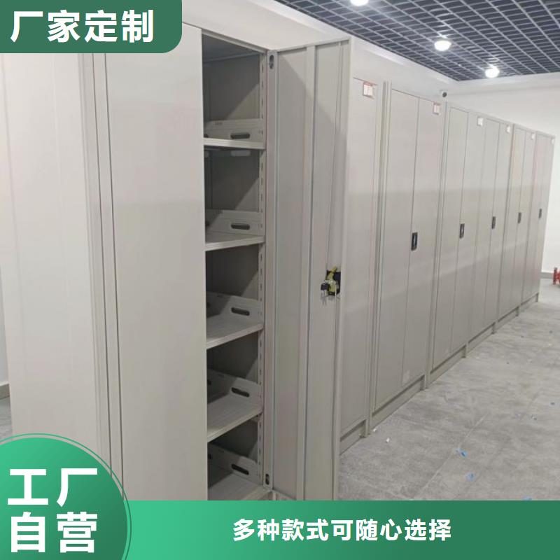 密集文件架-密集文件架专业生产