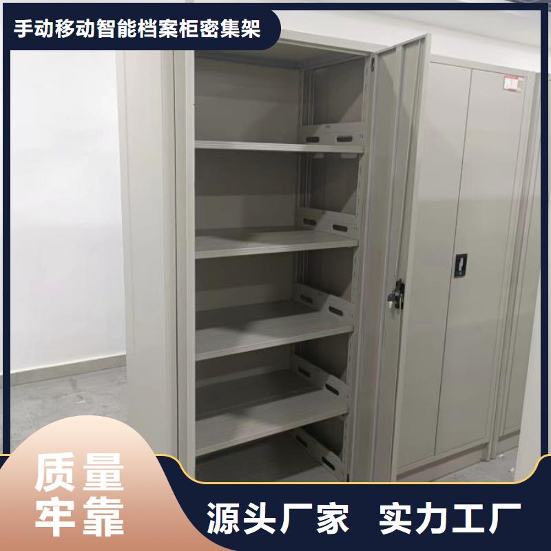 供求网【泽信】库房活动密集柜