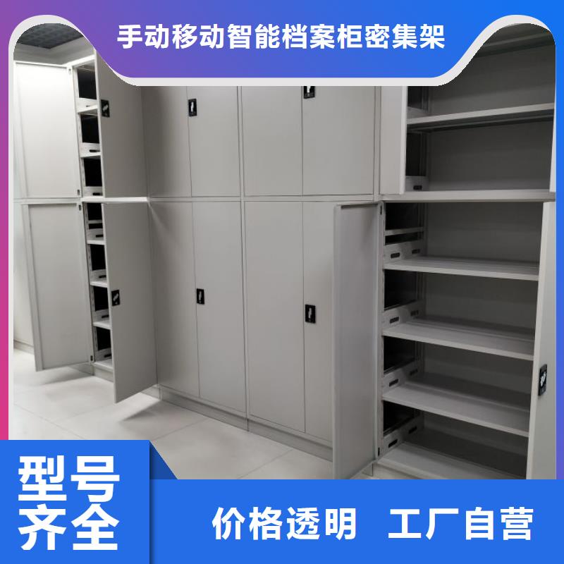 供求网【泽信】库房活动密集柜