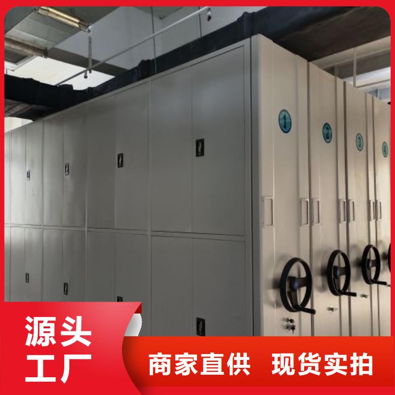 供求网【泽信】库房活动密集柜