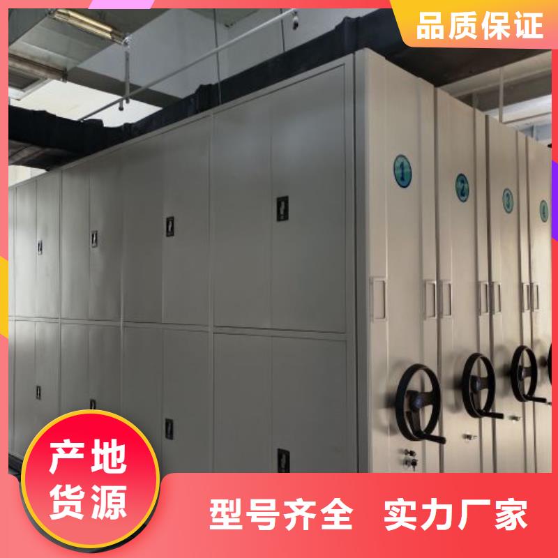 单证档案密集架质量与价格同在
