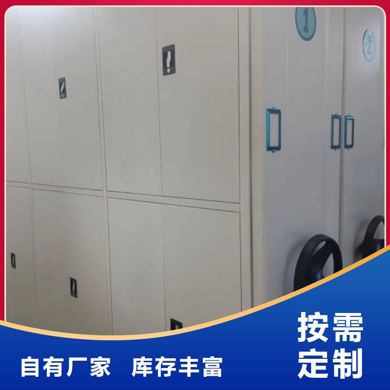使用说明【泽信】移动资料档案柜