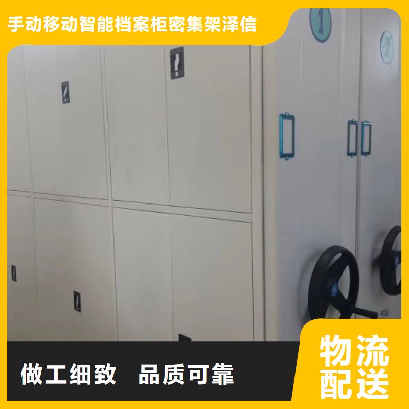 实物留样密集柜款式齐全
