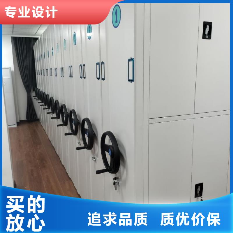 优质档案管理密集档案架的供货商