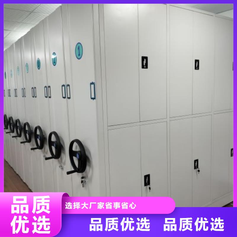 优质档案管理密集档案架的供货商