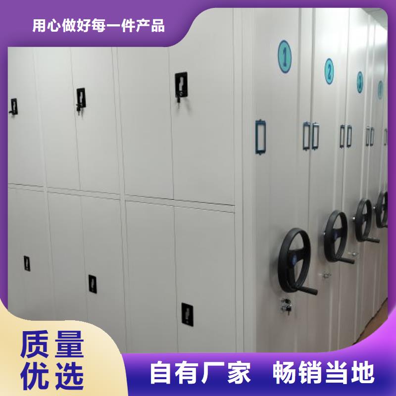 实力厂家【泽信】密集架图书柜
