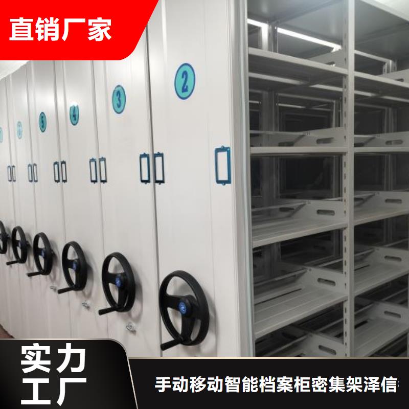 生产档案架密集柜的厂家