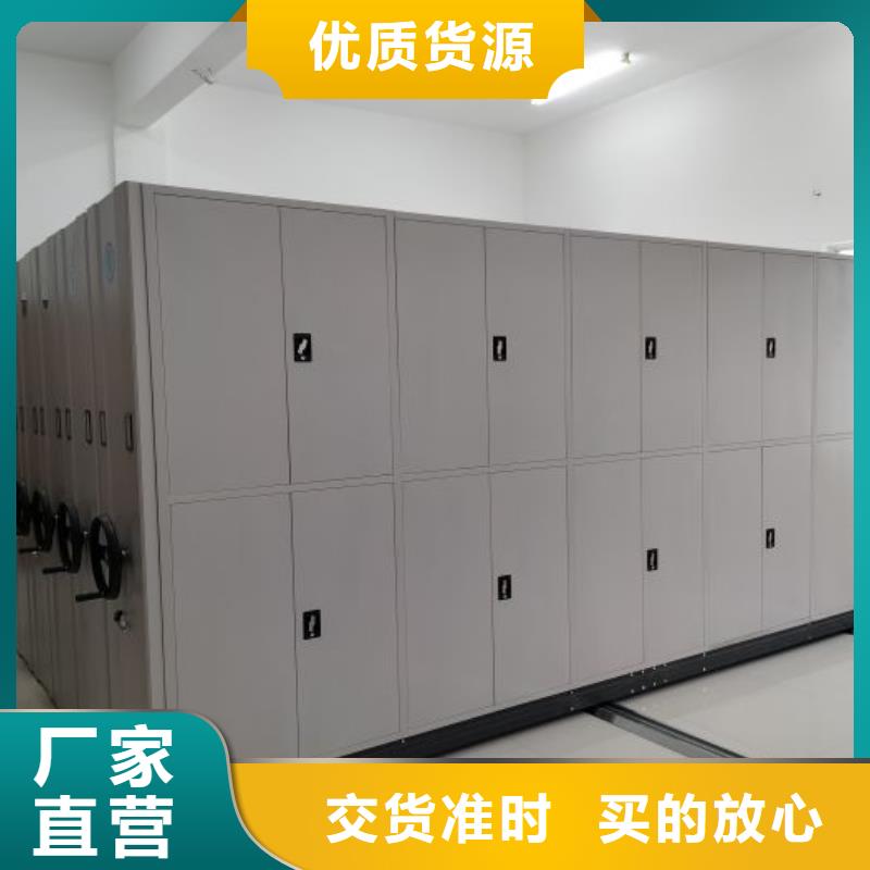 密集资料柜精选商家