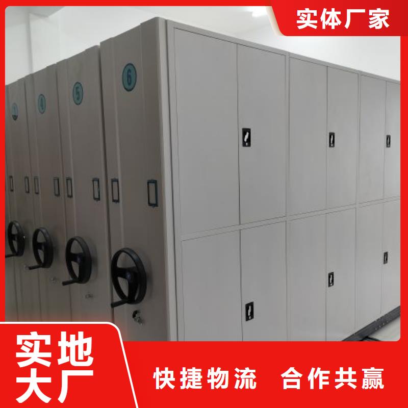 欢迎惠顾【泽信】档案手摇密集架