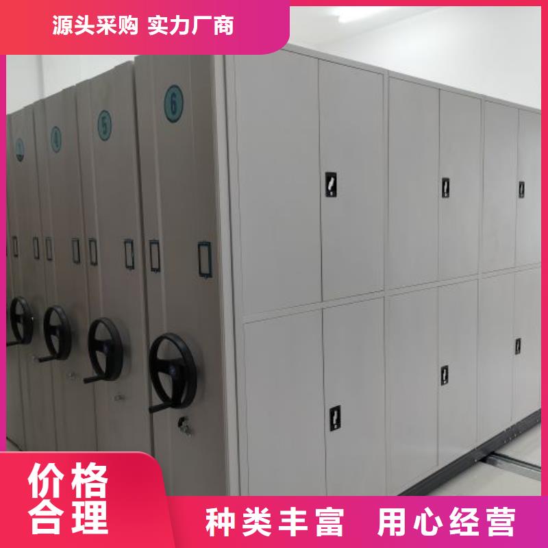 实物留样密集柜款式齐全