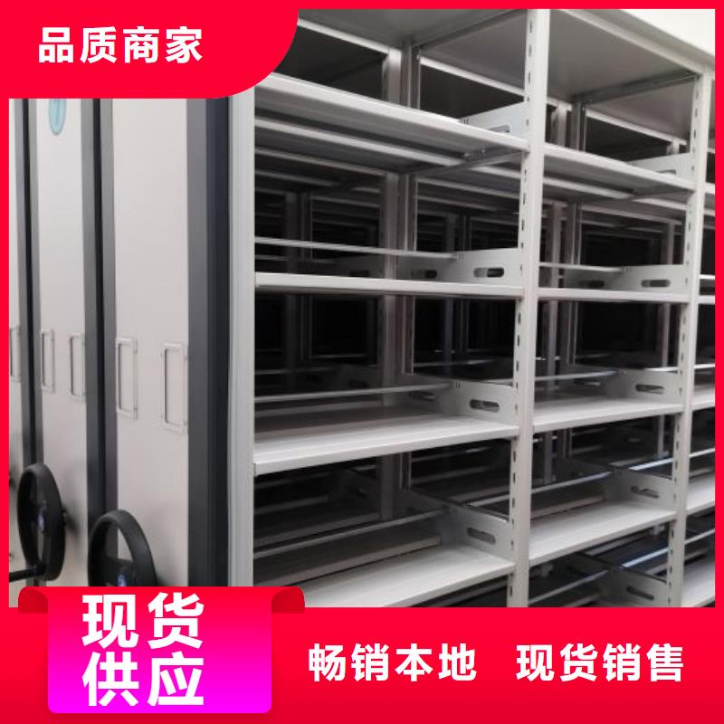 智能电表库密集架用心服务