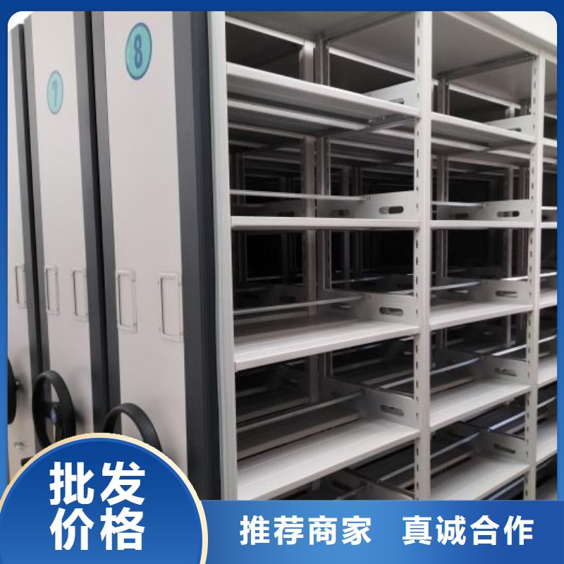 密集架档案柜好的选择