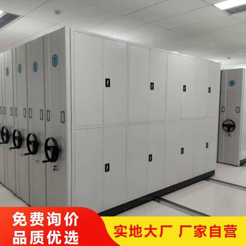 密集型档案柜重口碑厂家