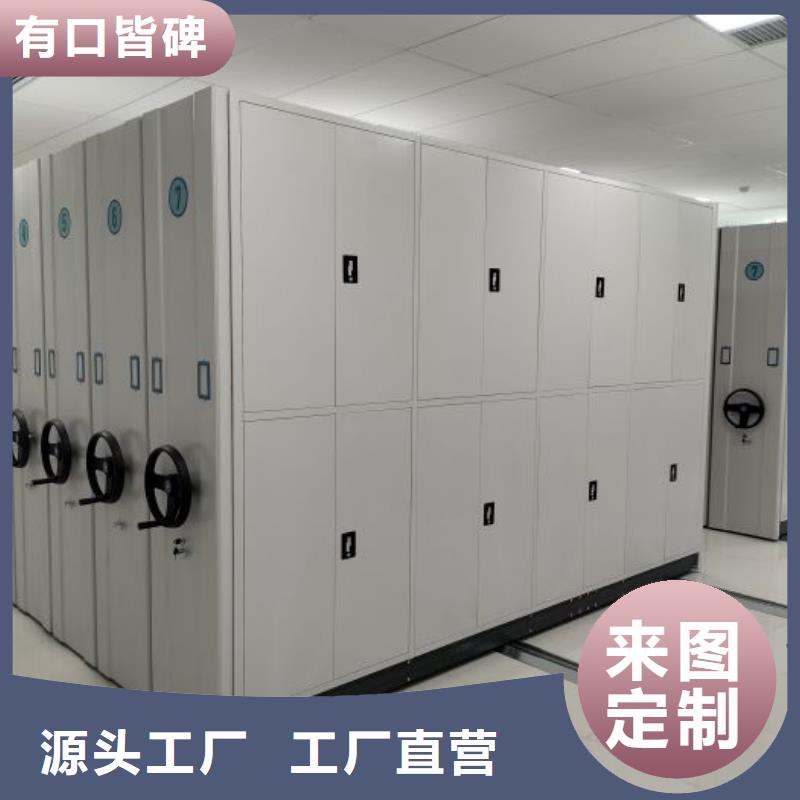 城建档案管理密集架优质品牌
