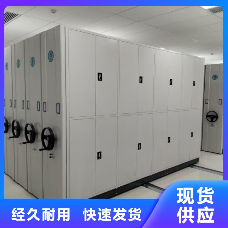 优质档案管理密集档案架的供货商