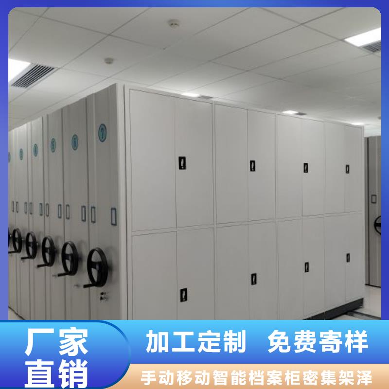 锐意进取【泽信】密闭式密集架