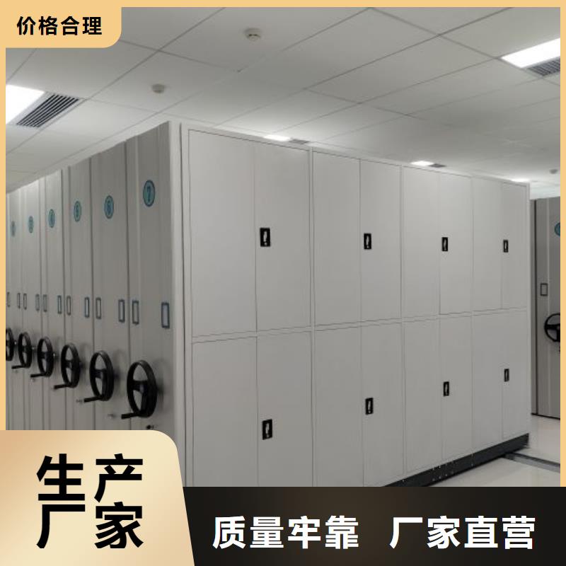 优质供应商【泽信】移动密集铁柜
