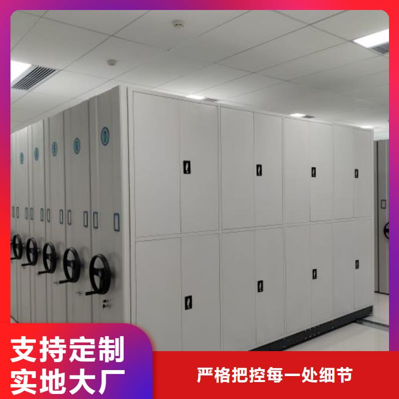 图书室智能密集柜商家