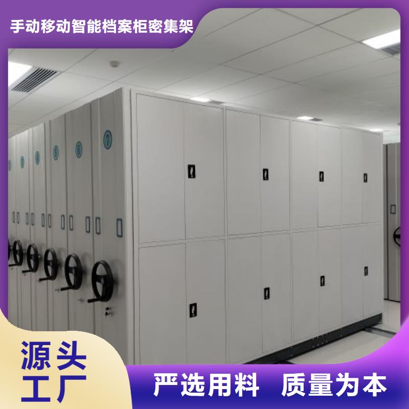 咨询智能密集柜厂家