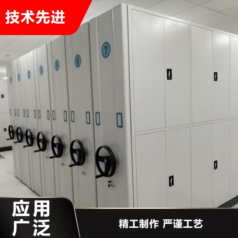 闭合式档案密集柜厂家量大优惠