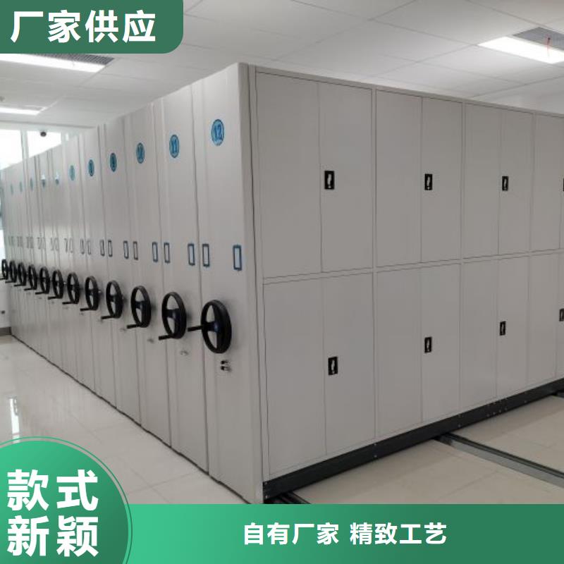 联系电话【泽信】档案管理密集档案架