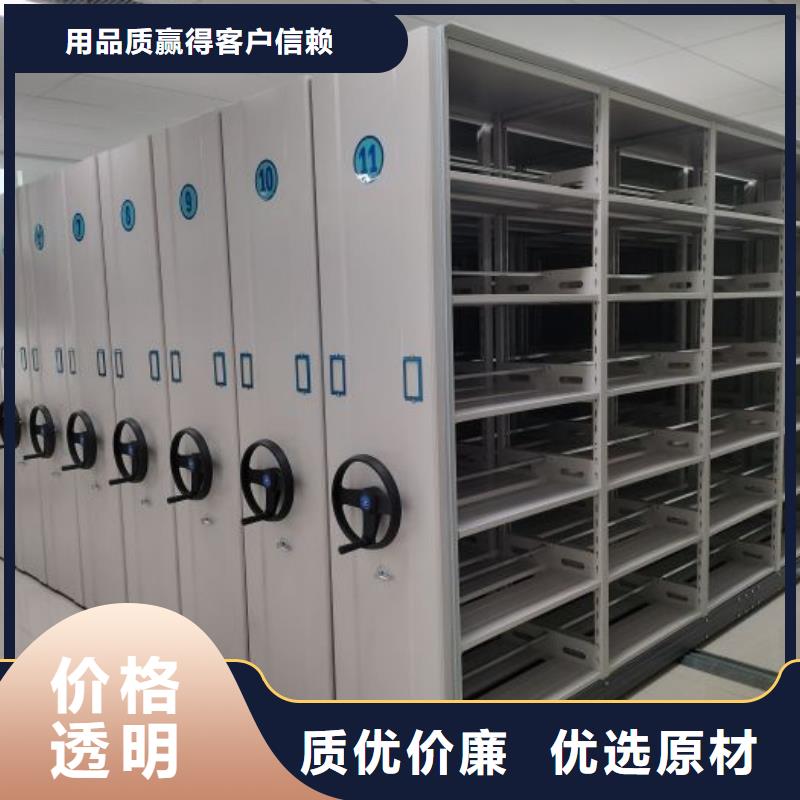 ：智能电动密集书架生产厂家