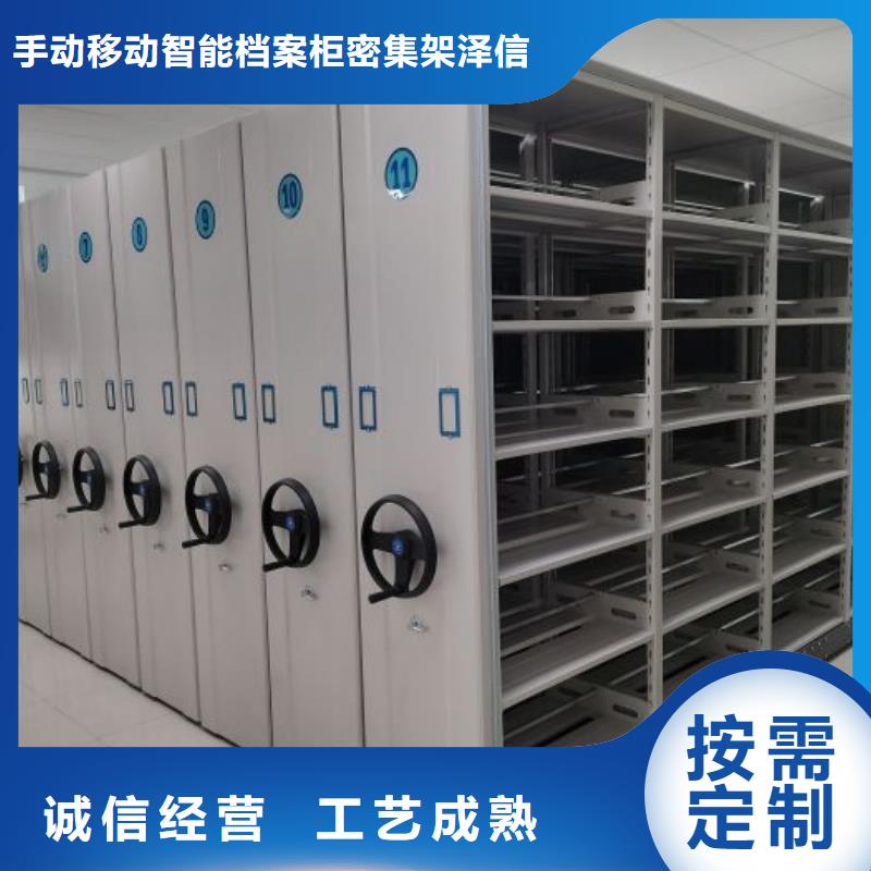 移动式密集柜回收