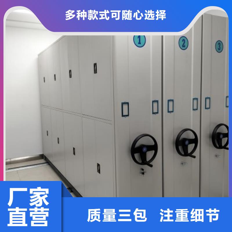 智能自动密集架价格公道