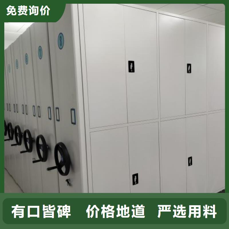 密集资料柜精选商家