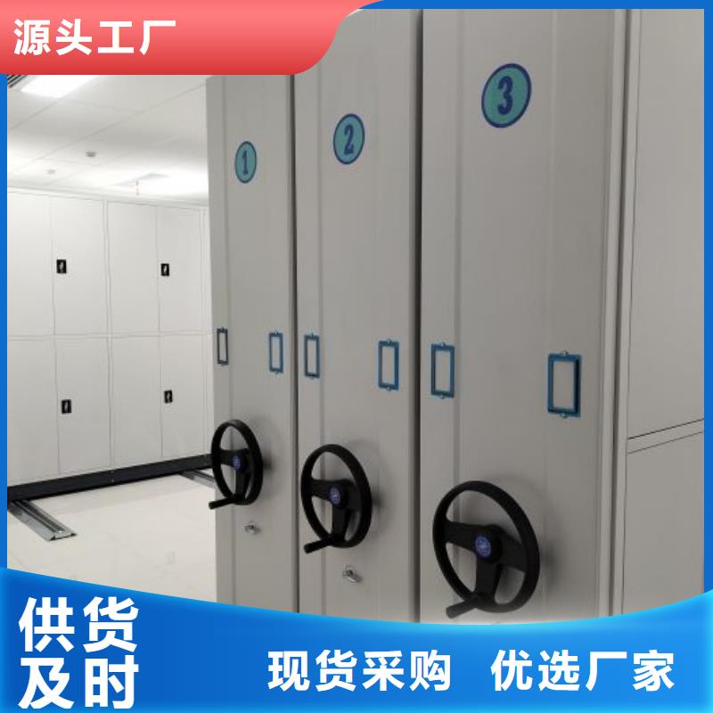 档案室密集架-档案室密集架省心