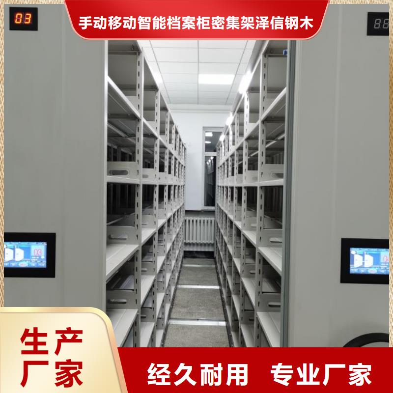 质量好的智能档案柜厂家排名
