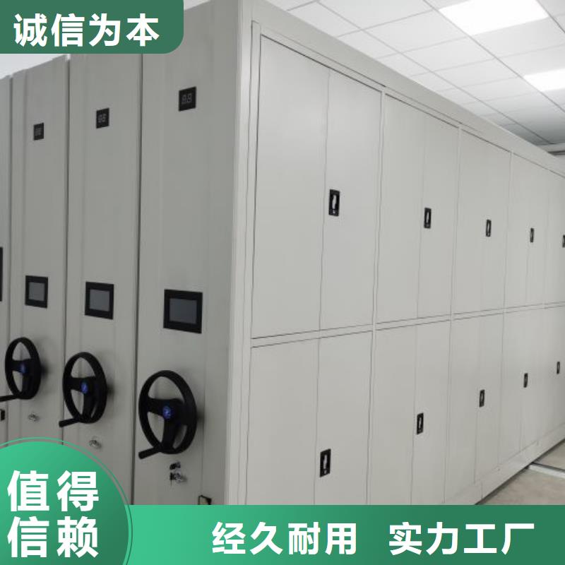 摇把式密集柜-信誉可靠