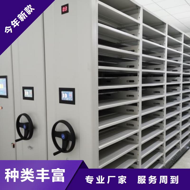 实物留样密集柜款式齐全