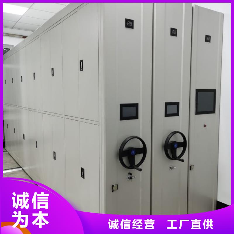智能电表库密集架用心服务