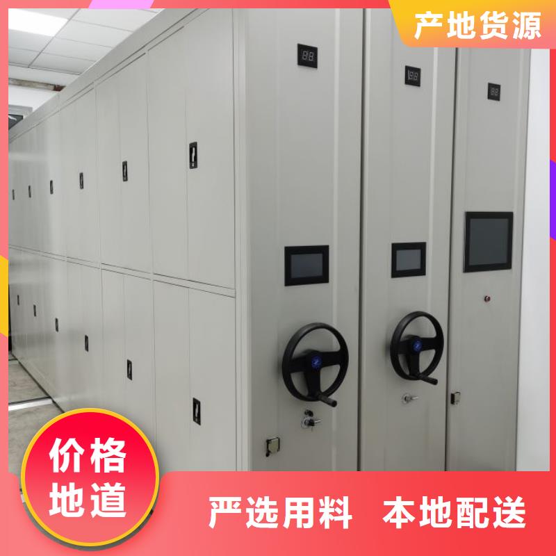 质保十年【泽信】密集柜档案架