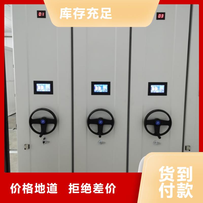 欢迎惠顾【泽信】档案手摇密集架