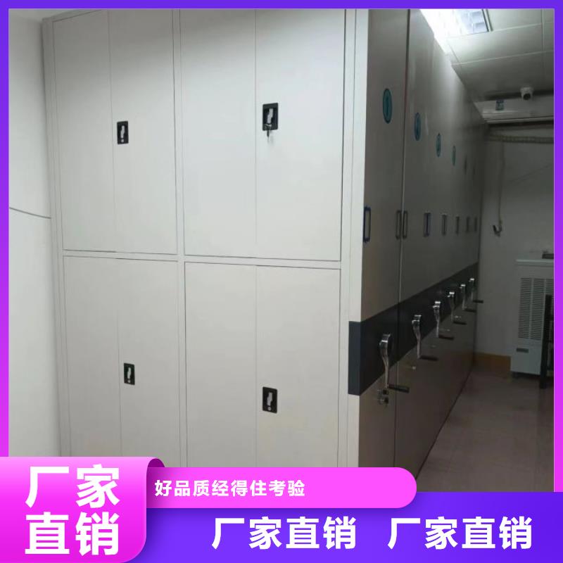 有实力的手动型密集架厂家