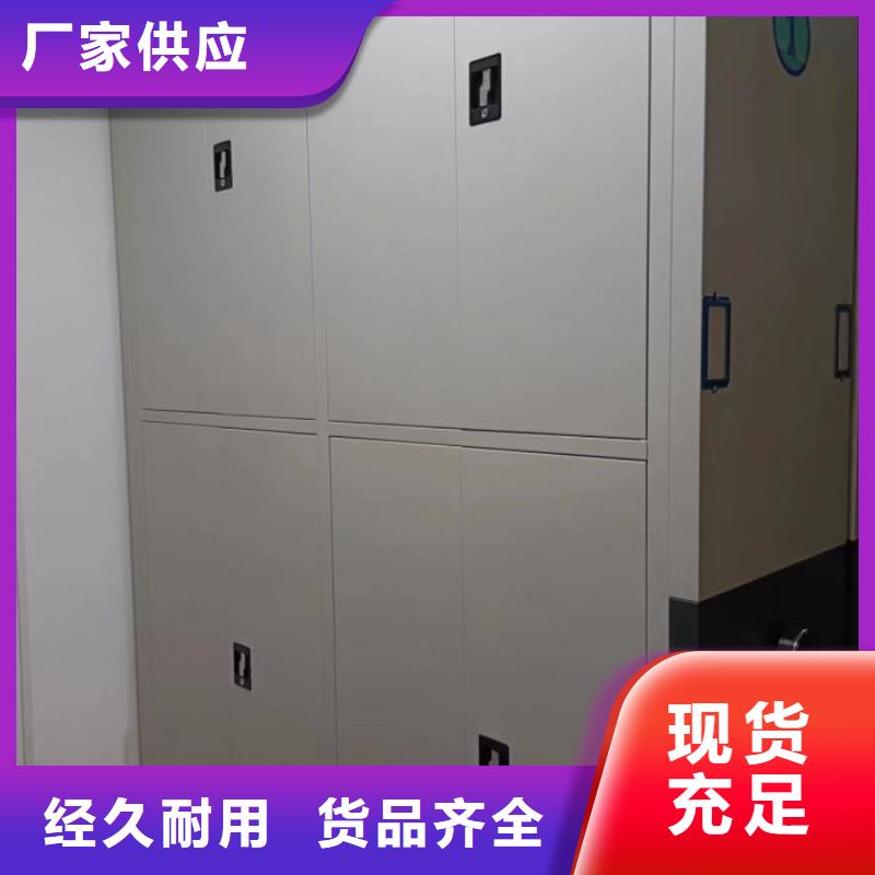 底图密集架低报价