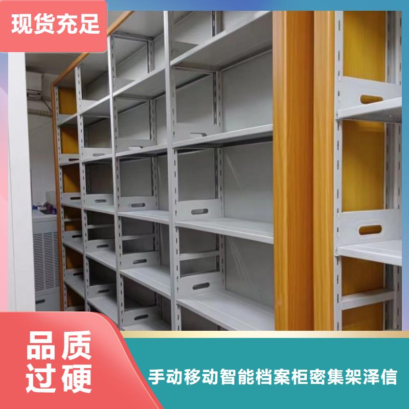 专业销售书画密集架-保质