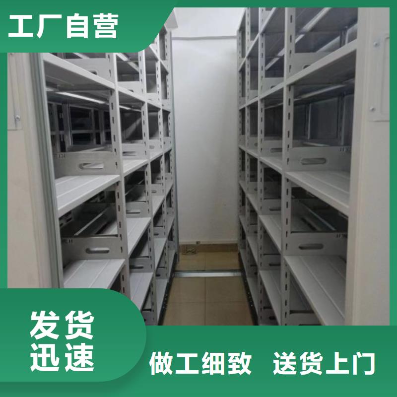 使用说明【泽信】移动资料档案柜